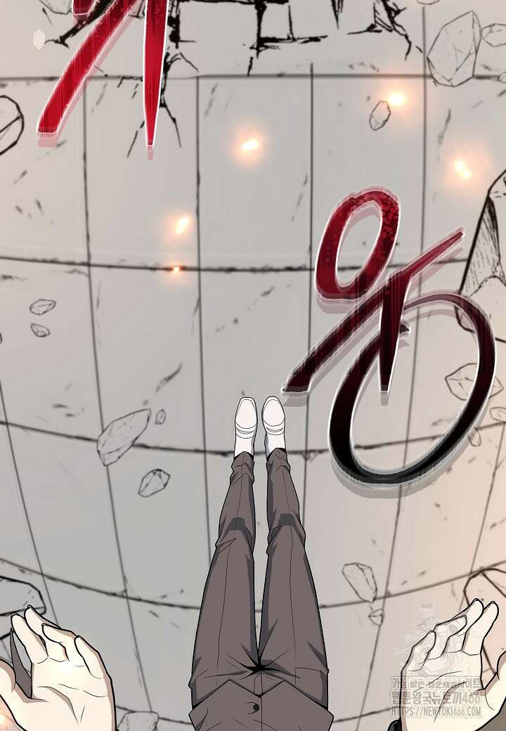 레벨업하기 싫은 천마님 68화 43