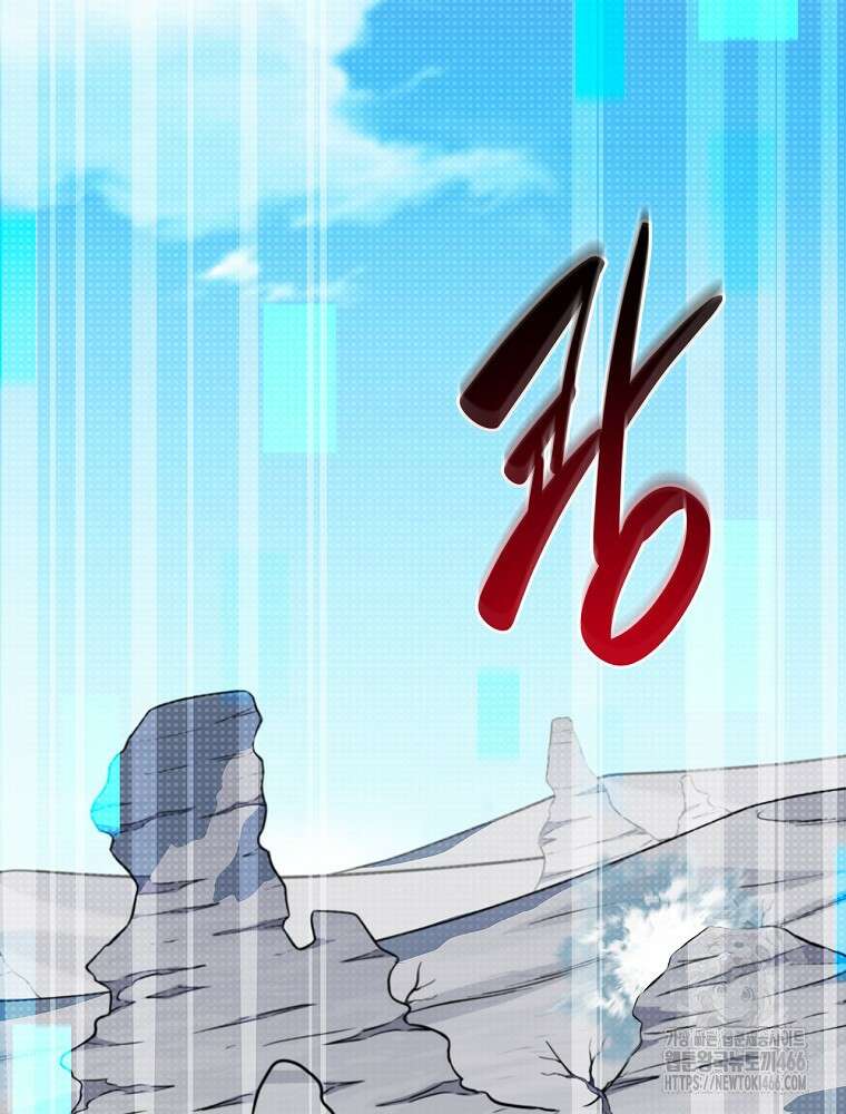 BJ대마도사 125화 2