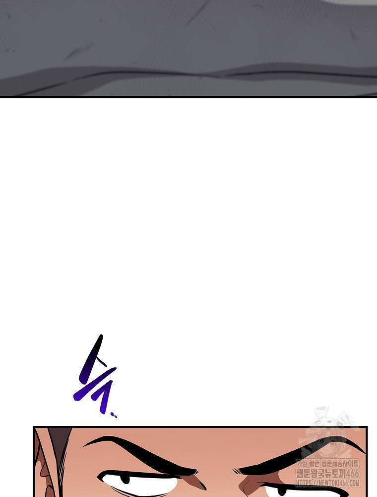 BJ대마도사 125화 6