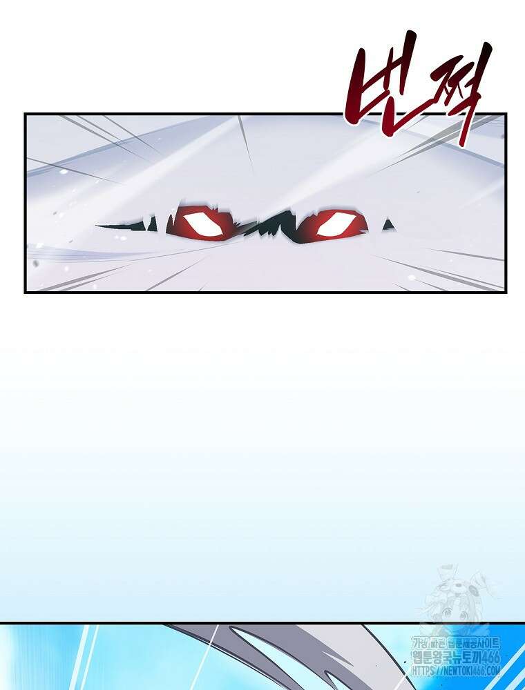 BJ대마도사 125화 9