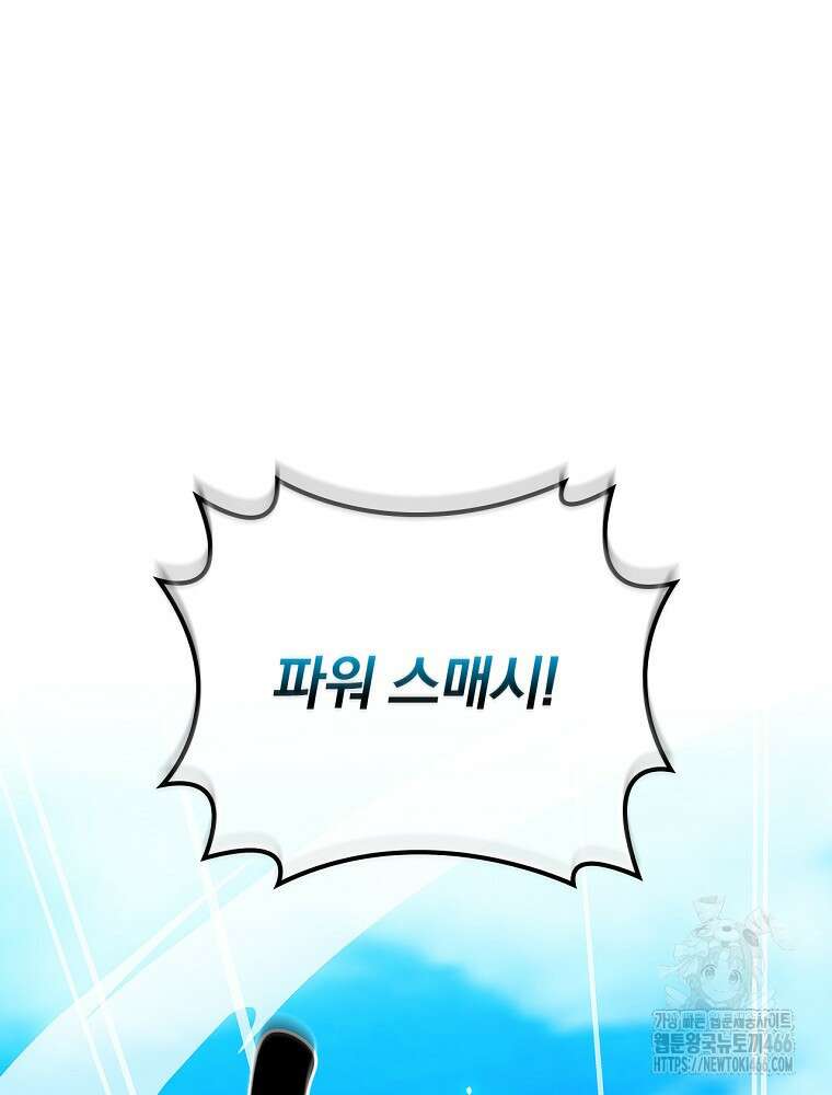 BJ대마도사 125화 24
