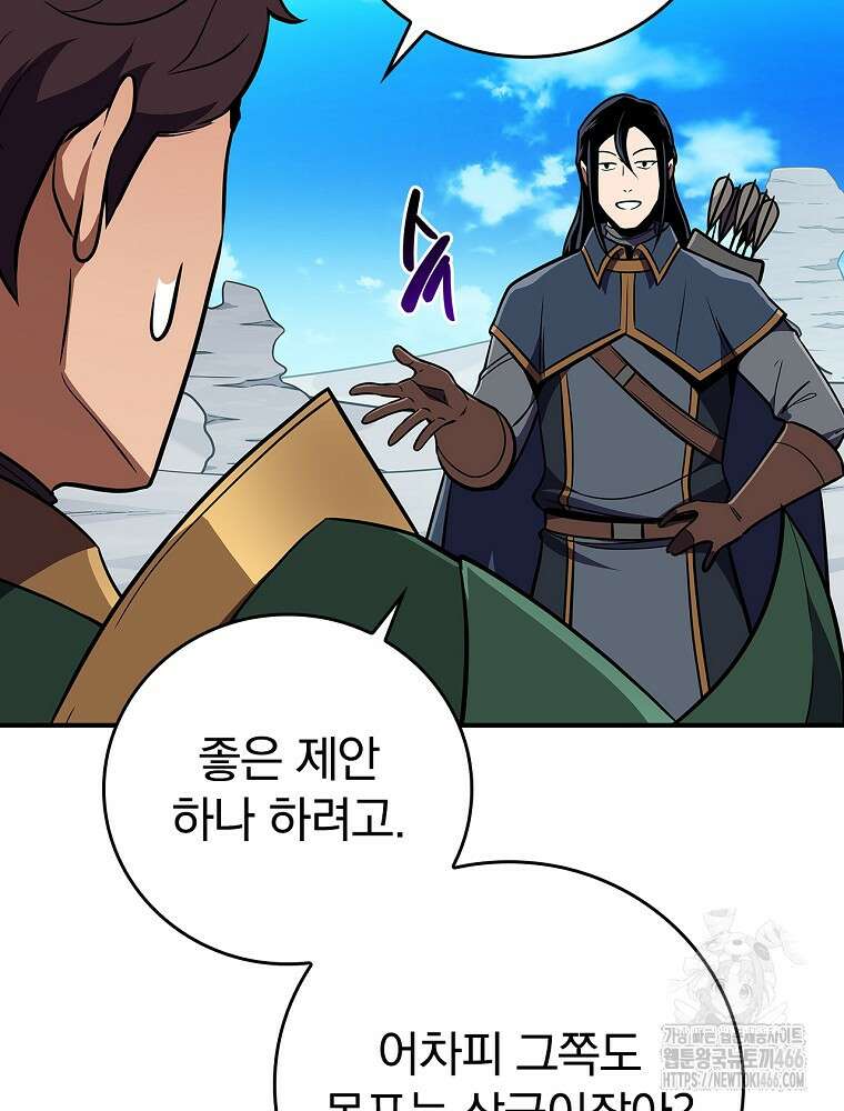 BJ대마도사 125화 28