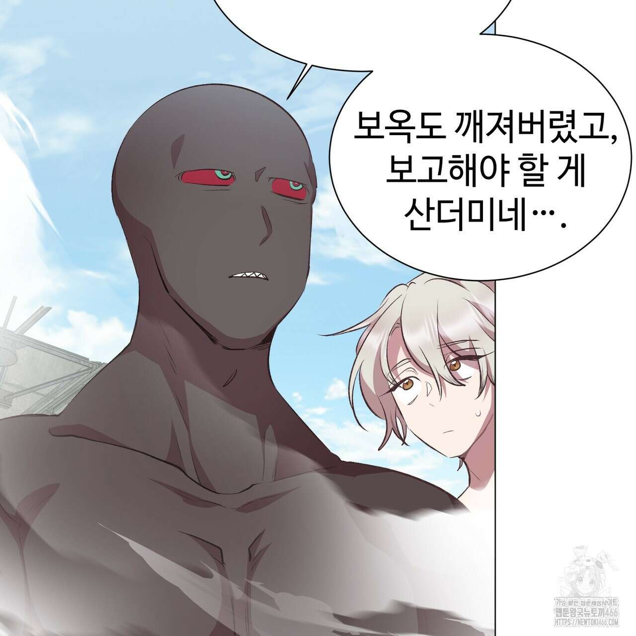 괴상오피스 22화 5