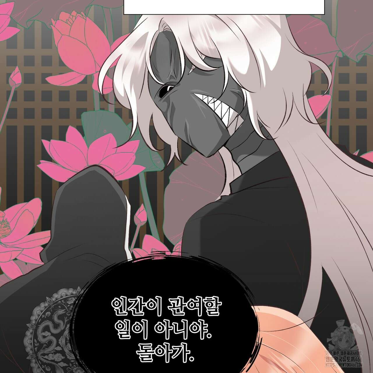 괴상오피스 22화 16