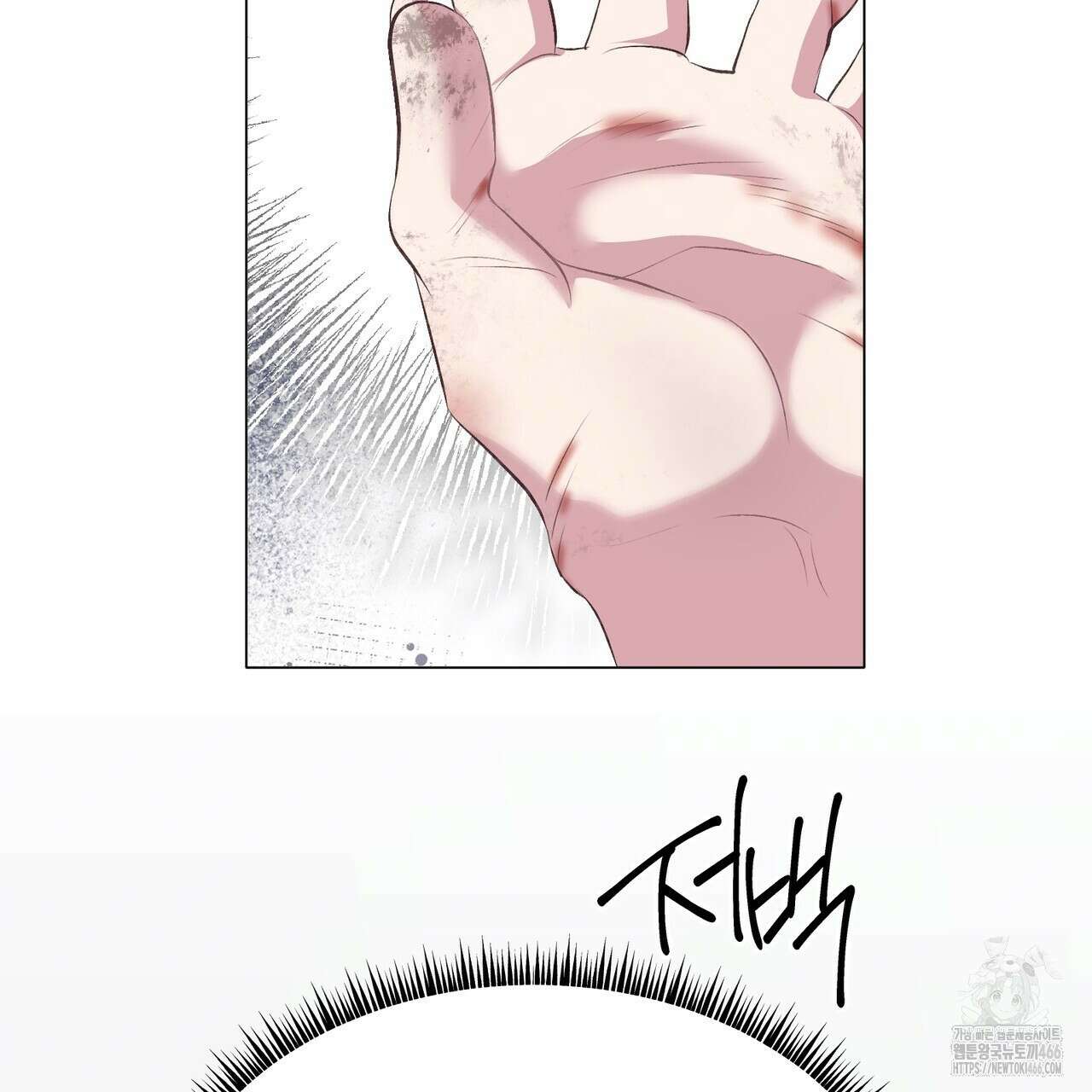 괴상오피스 22화 20