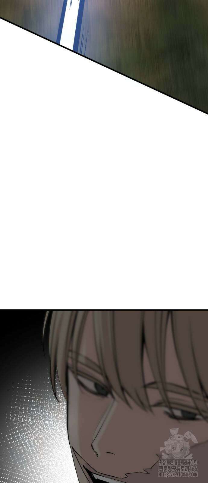 히어로 킬러 199화 6