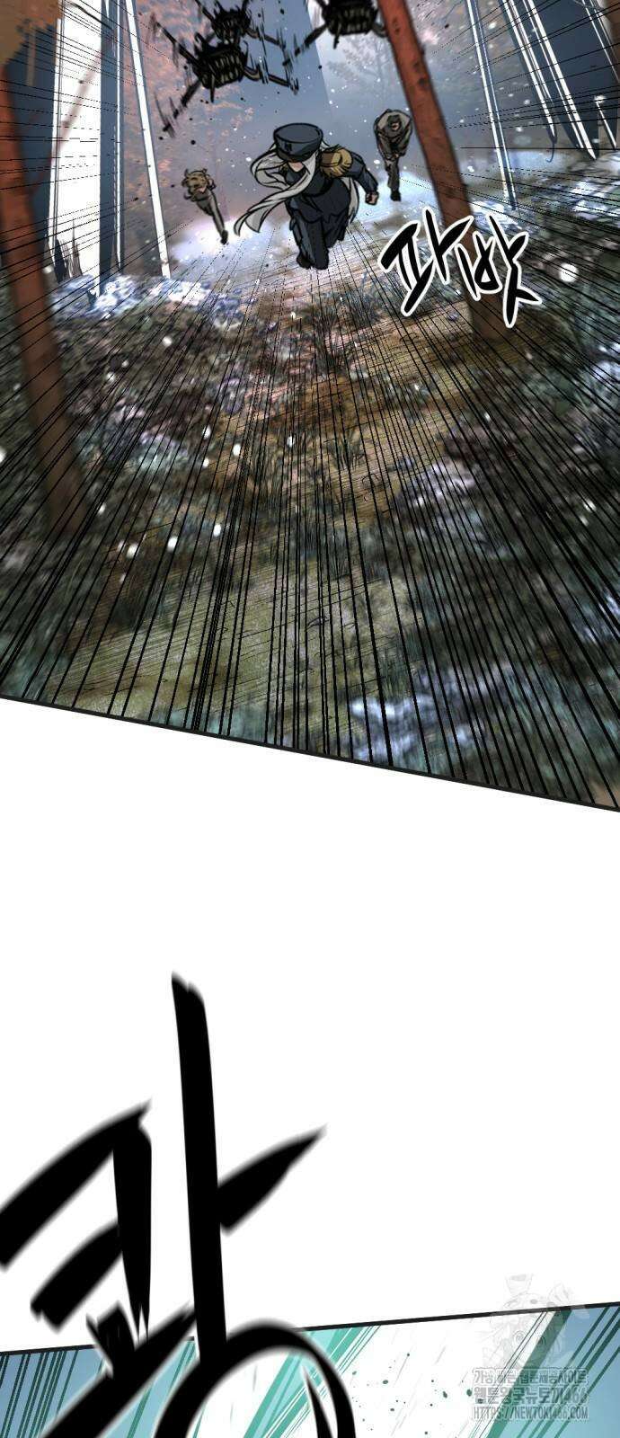 히어로 킬러 199화 12