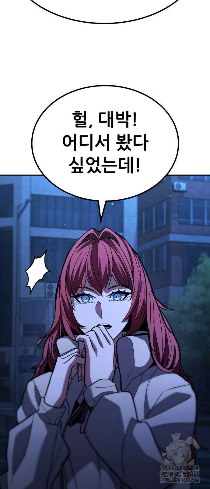 파티에서 추방된 영웅이 너무 뛰어남 28화 34