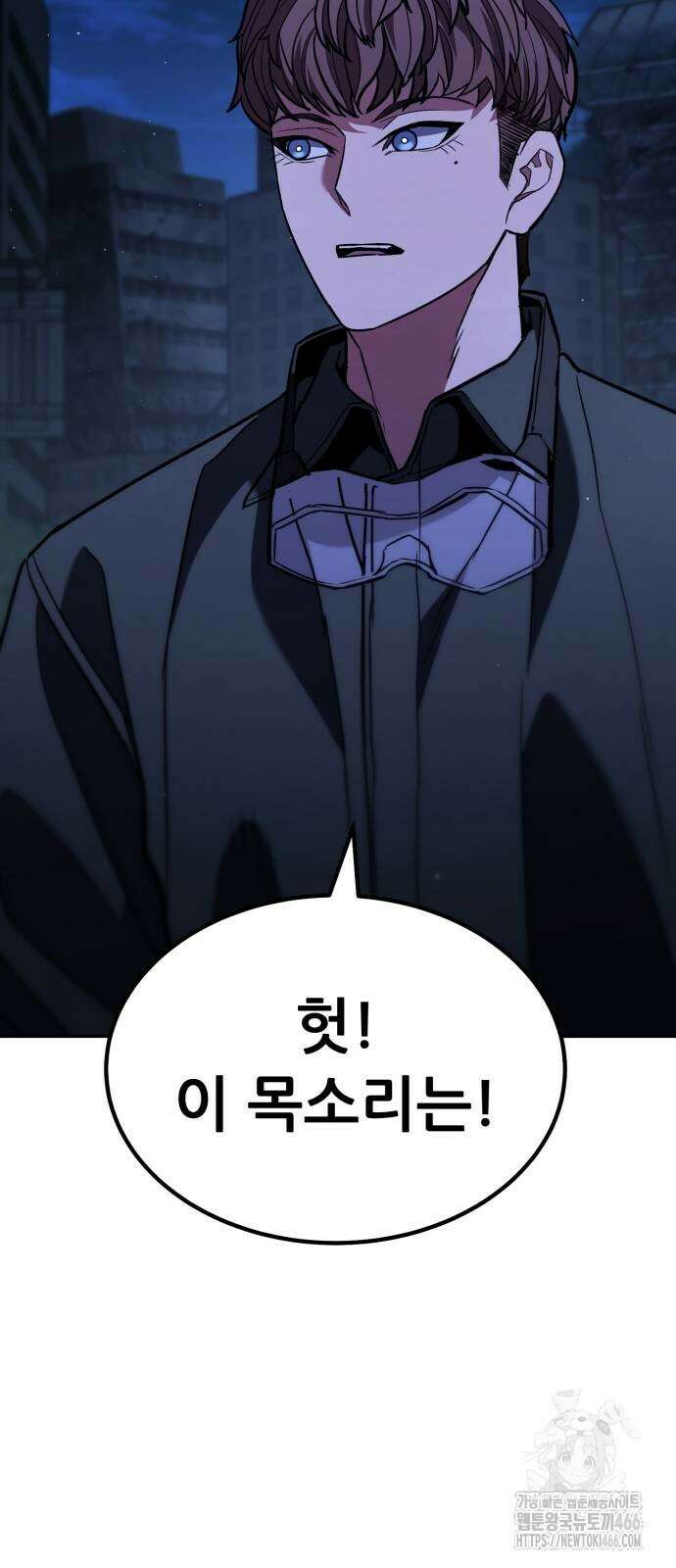 파티에서 추방된 영웅이 너무 뛰어남 28화 59