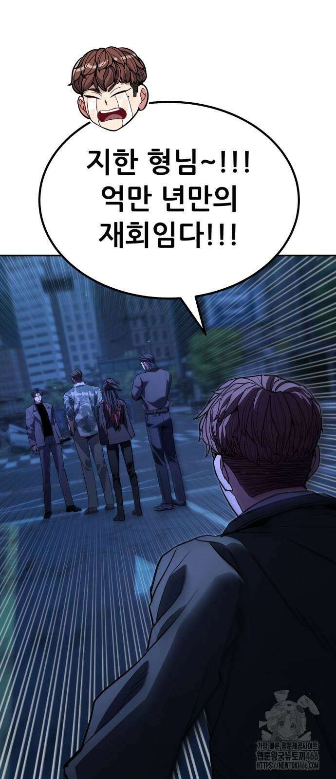 파티에서 추방된 영웅이 너무 뛰어남 28화 60