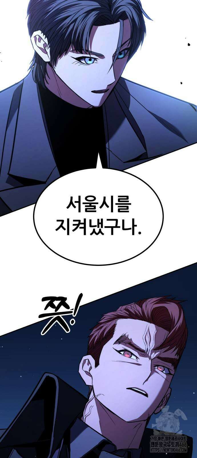 파티에서 추방된 영웅이 너무 뛰어남 28화 66