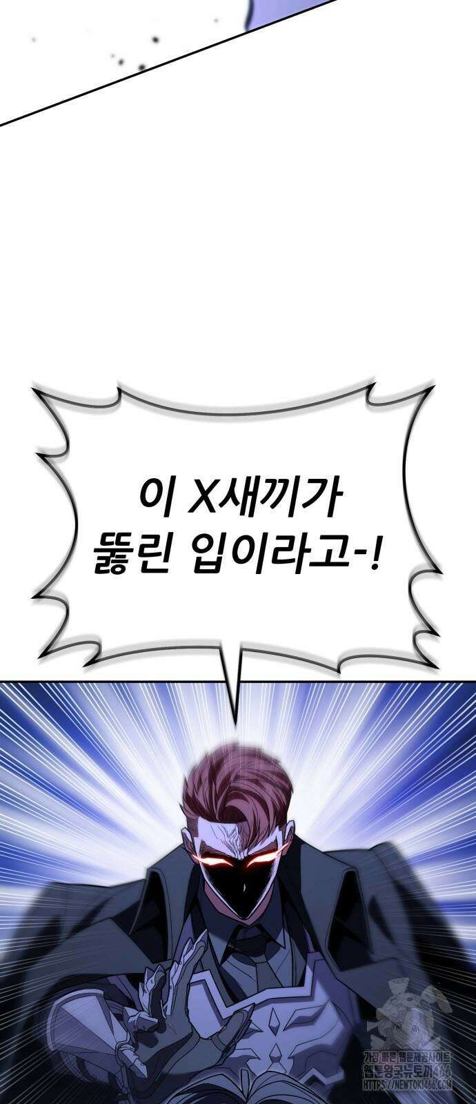 파티에서 추방된 영웅이 너무 뛰어남 28화 74