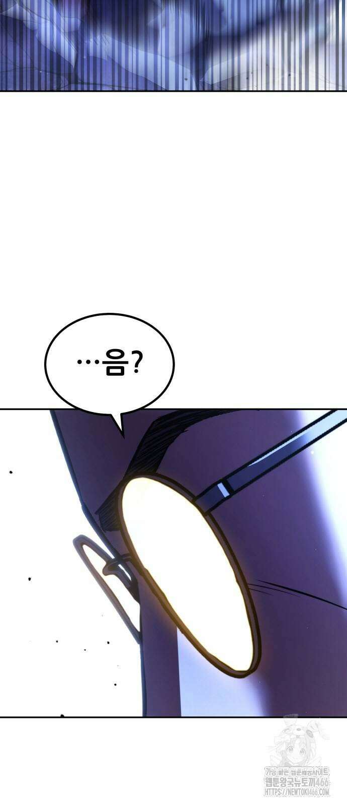 파티에서 추방된 영웅이 너무 뛰어남 28화 78