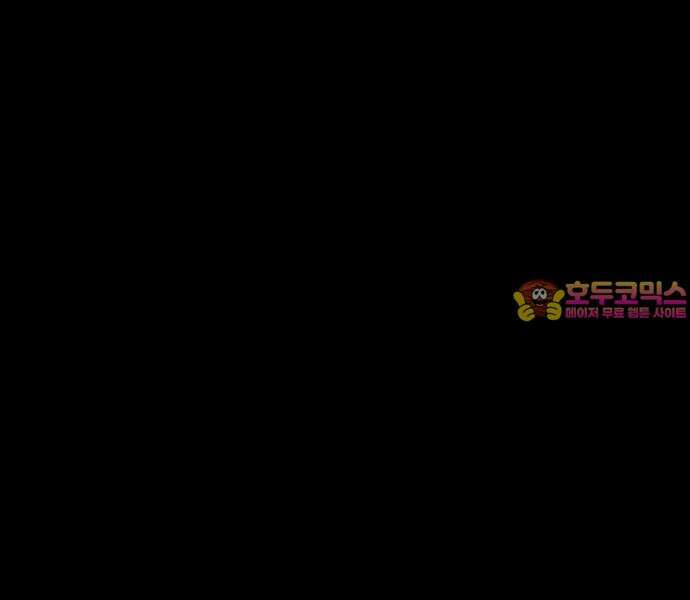 개집사 38화: 스토커 21