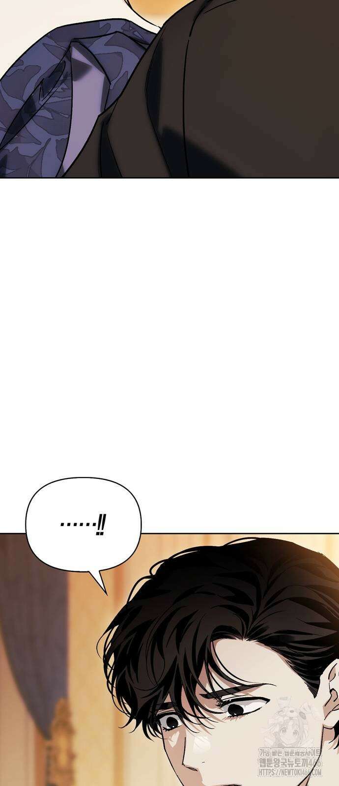 전남편의 미친개를 길들였다 외전 5화 6