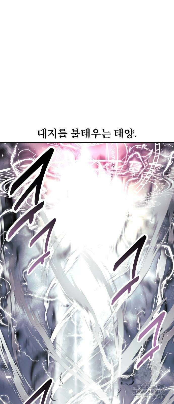 아카데미에서 살아남기 53화 5