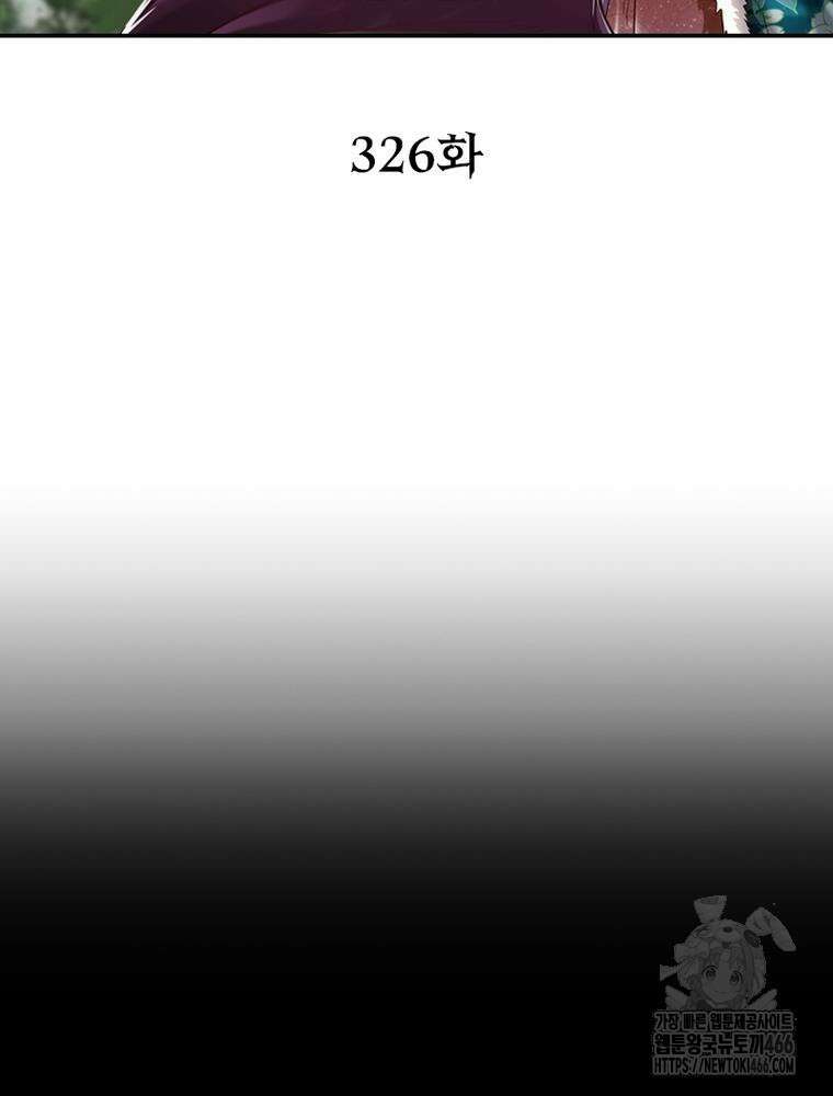 소르골 전기:천년전쟁 326화 2