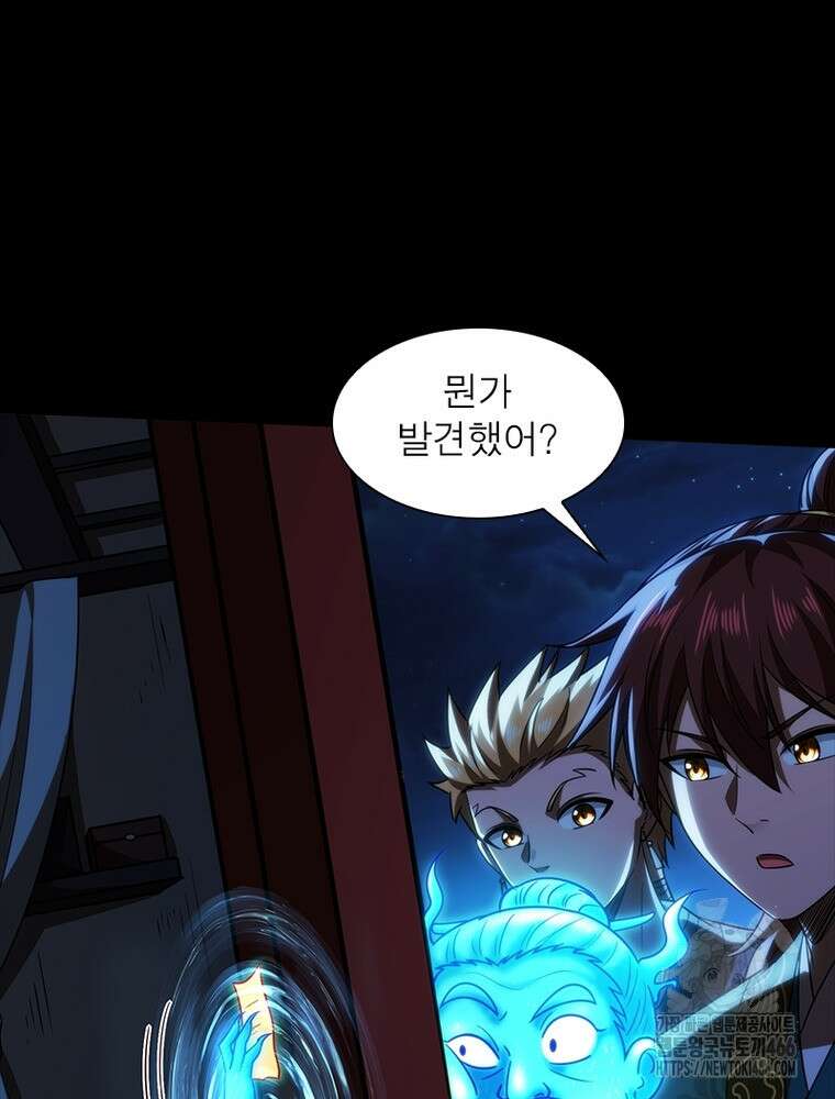소르골 전기:천년전쟁 326화 3