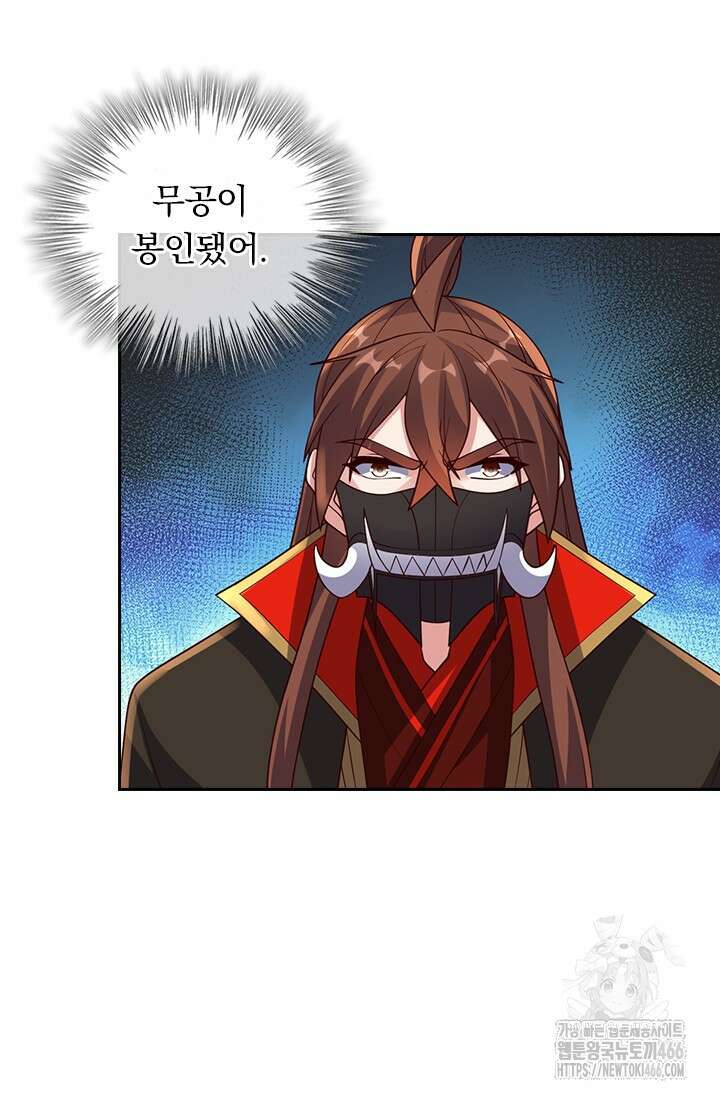 선무제존 453화 3