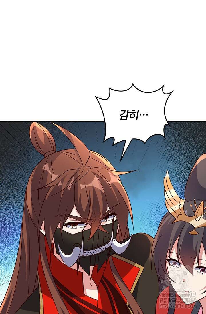 선무제존 453화 20