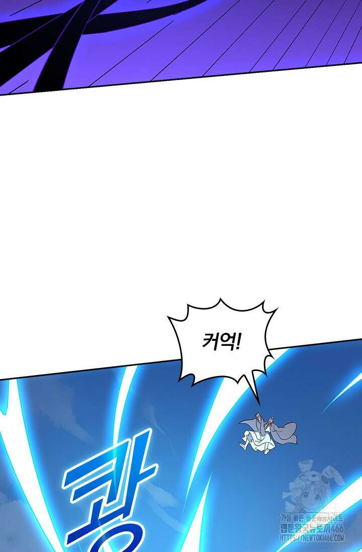 선무제존 453화 22