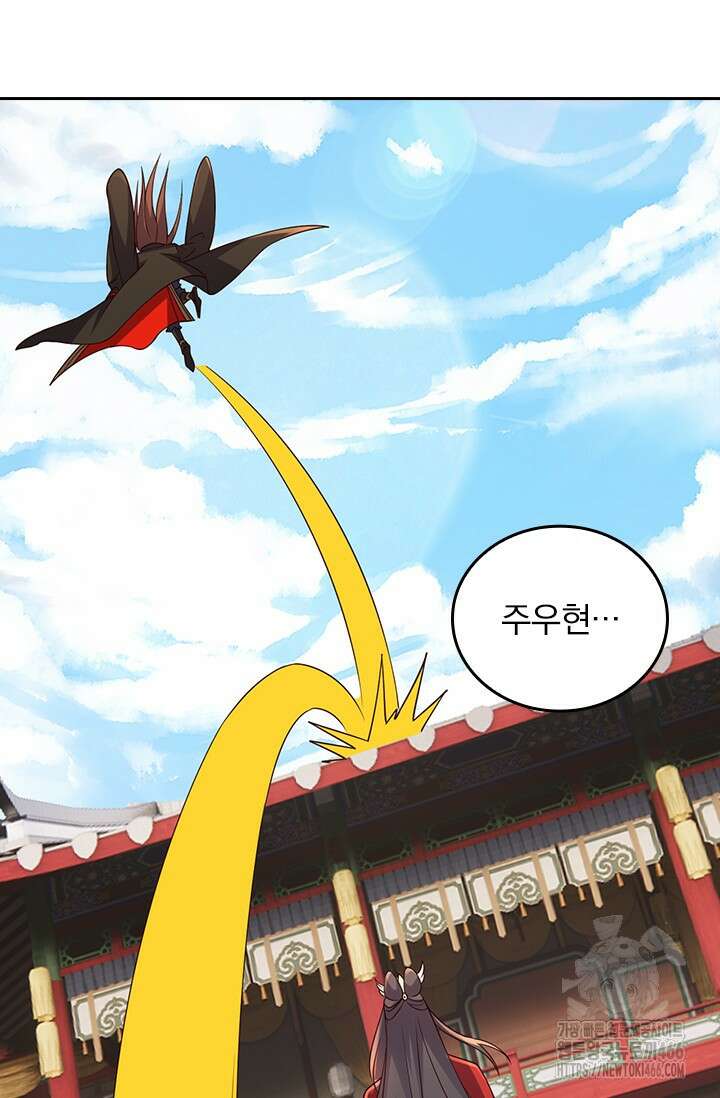 선무제존 453화 31