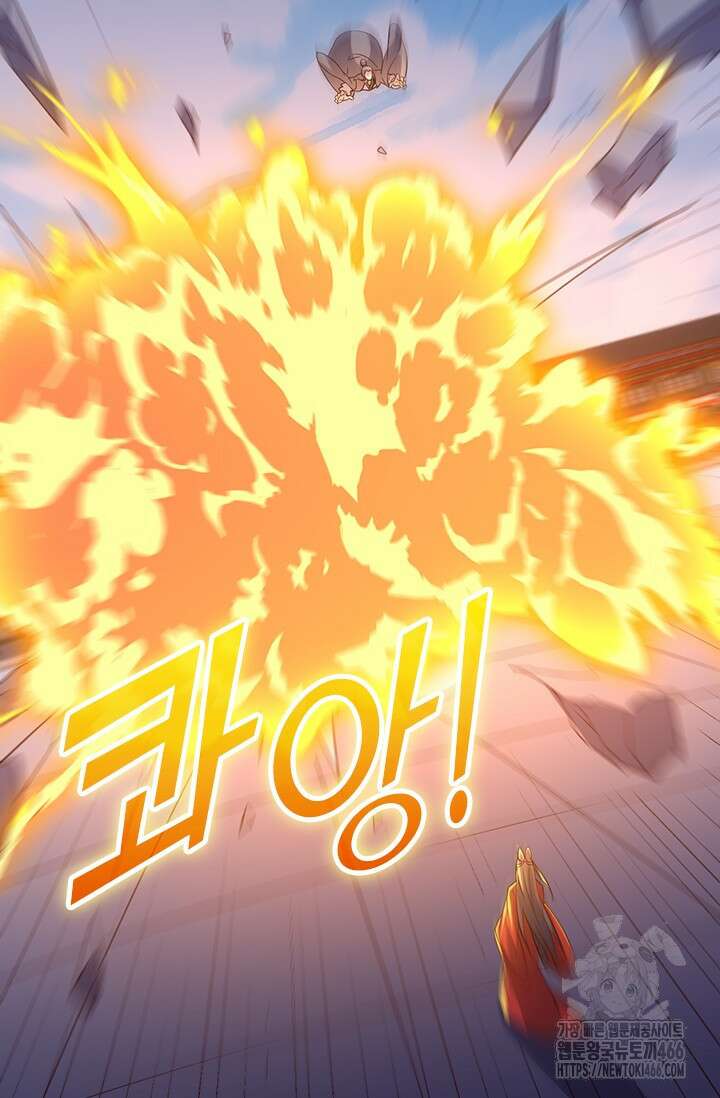 선무제존 453화 35