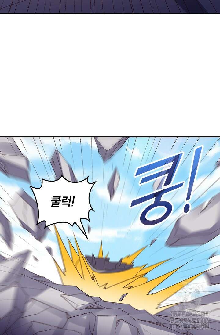 선무제존 453화 36