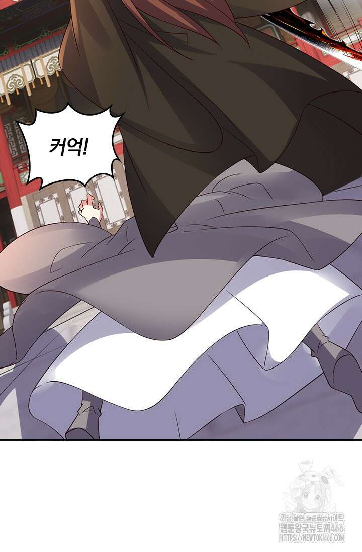 선무제존 453화 43