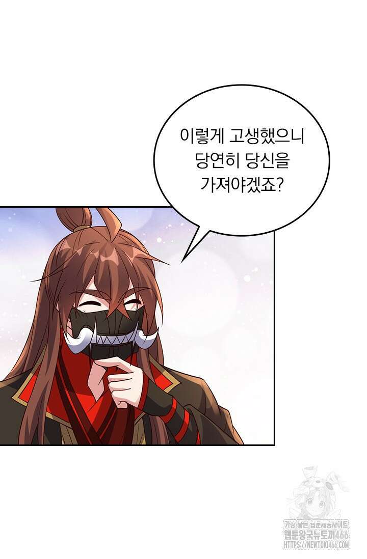 선무제존 453화 49