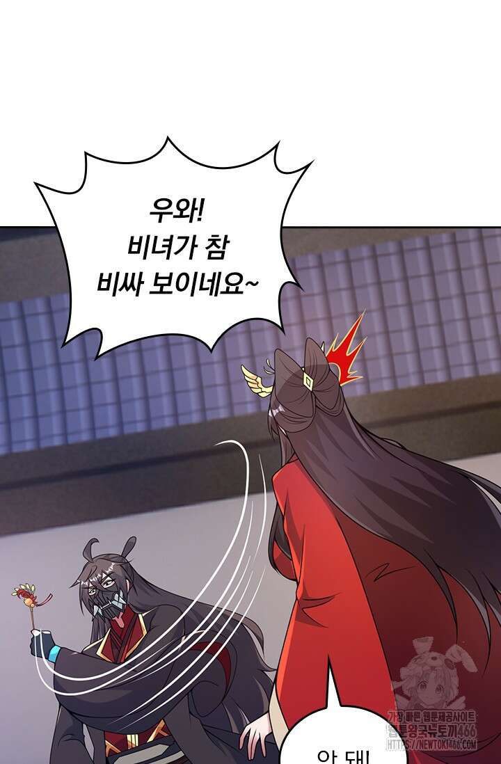 선무제존 453화 54