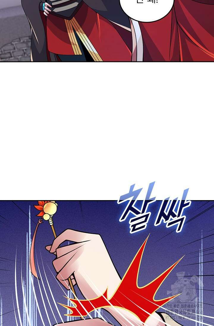 선무제존 453화 55