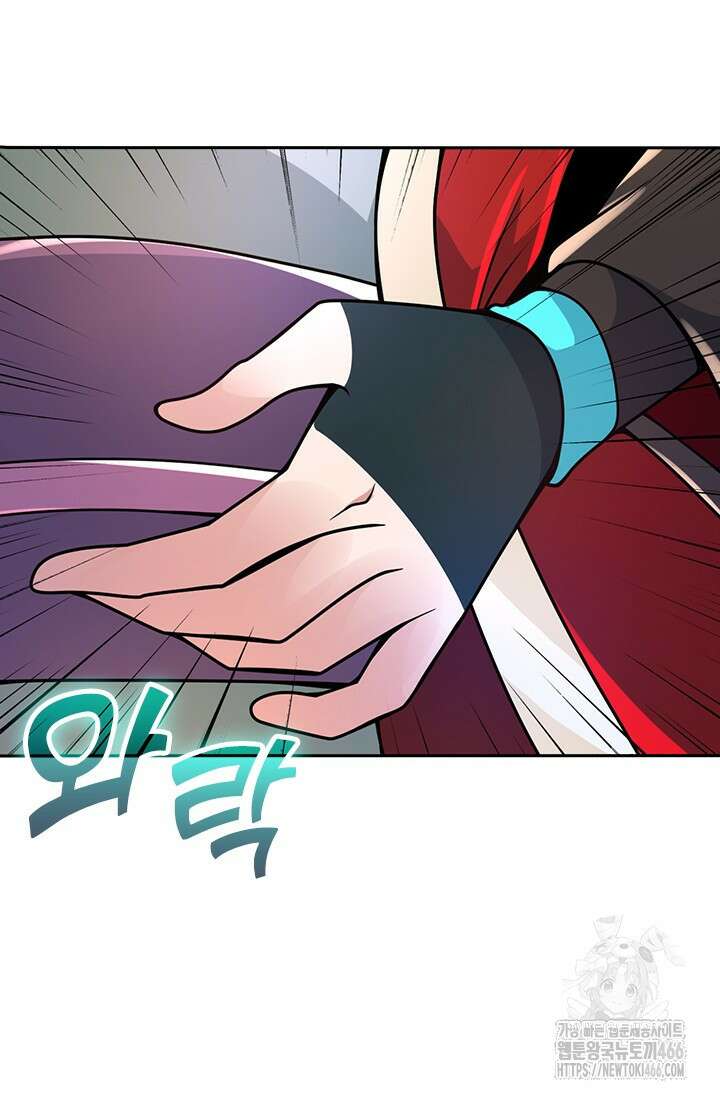 선무제존 453화 58