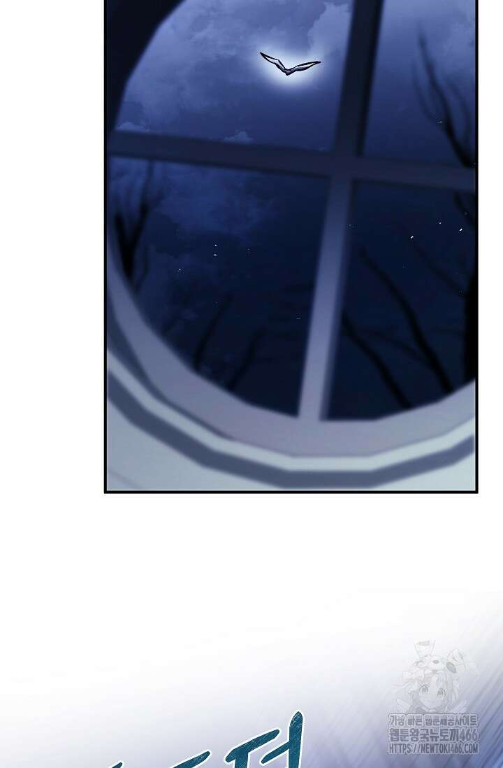 터닝 49화 6