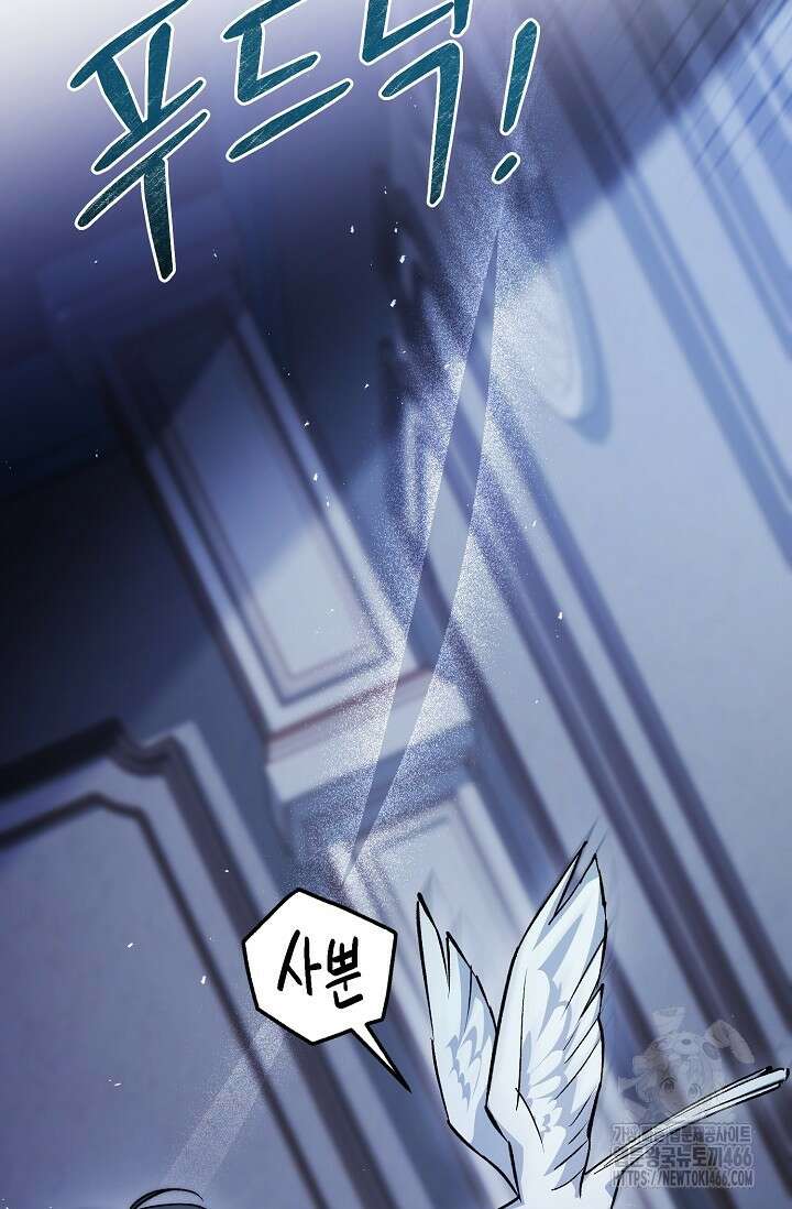 터닝 49화 7