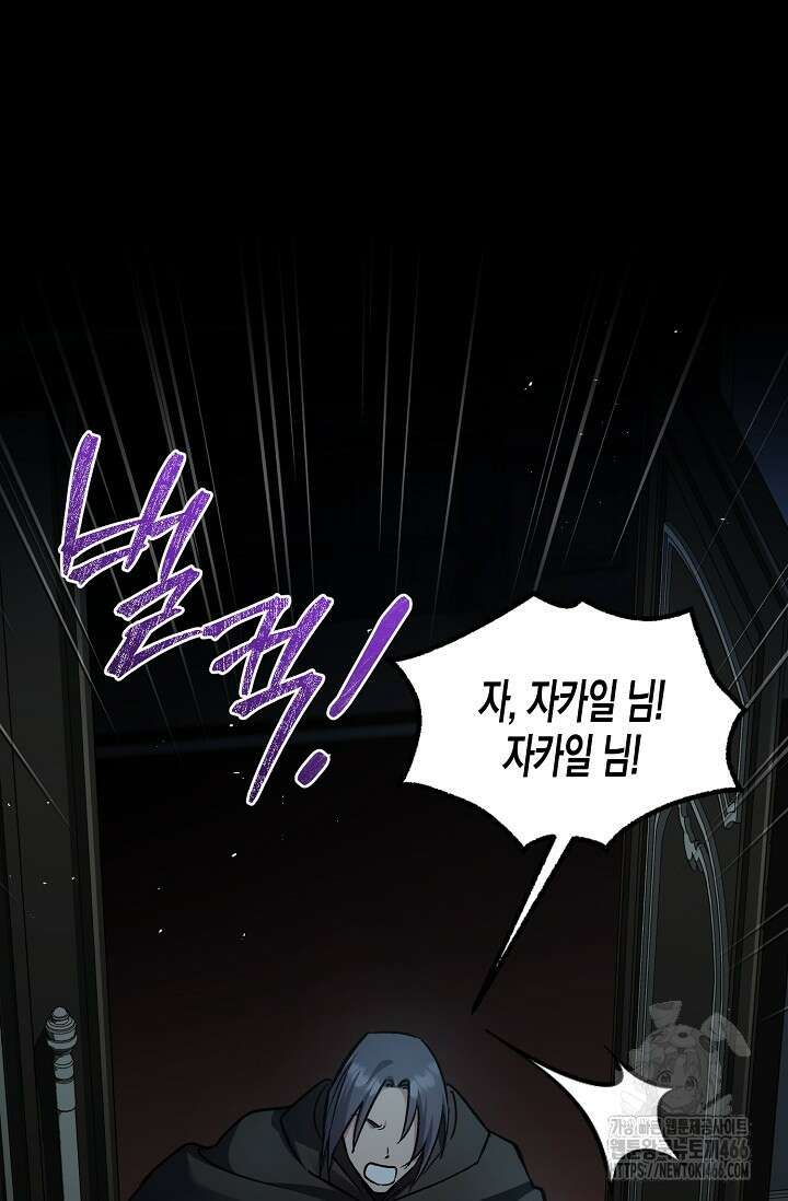 터닝 49화 12