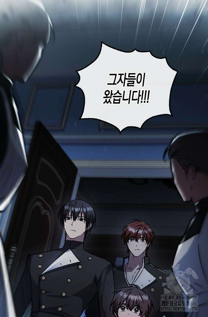 터닝 49화 16