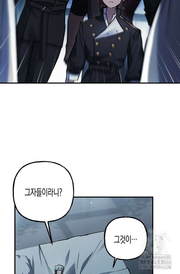 터닝 49화 17