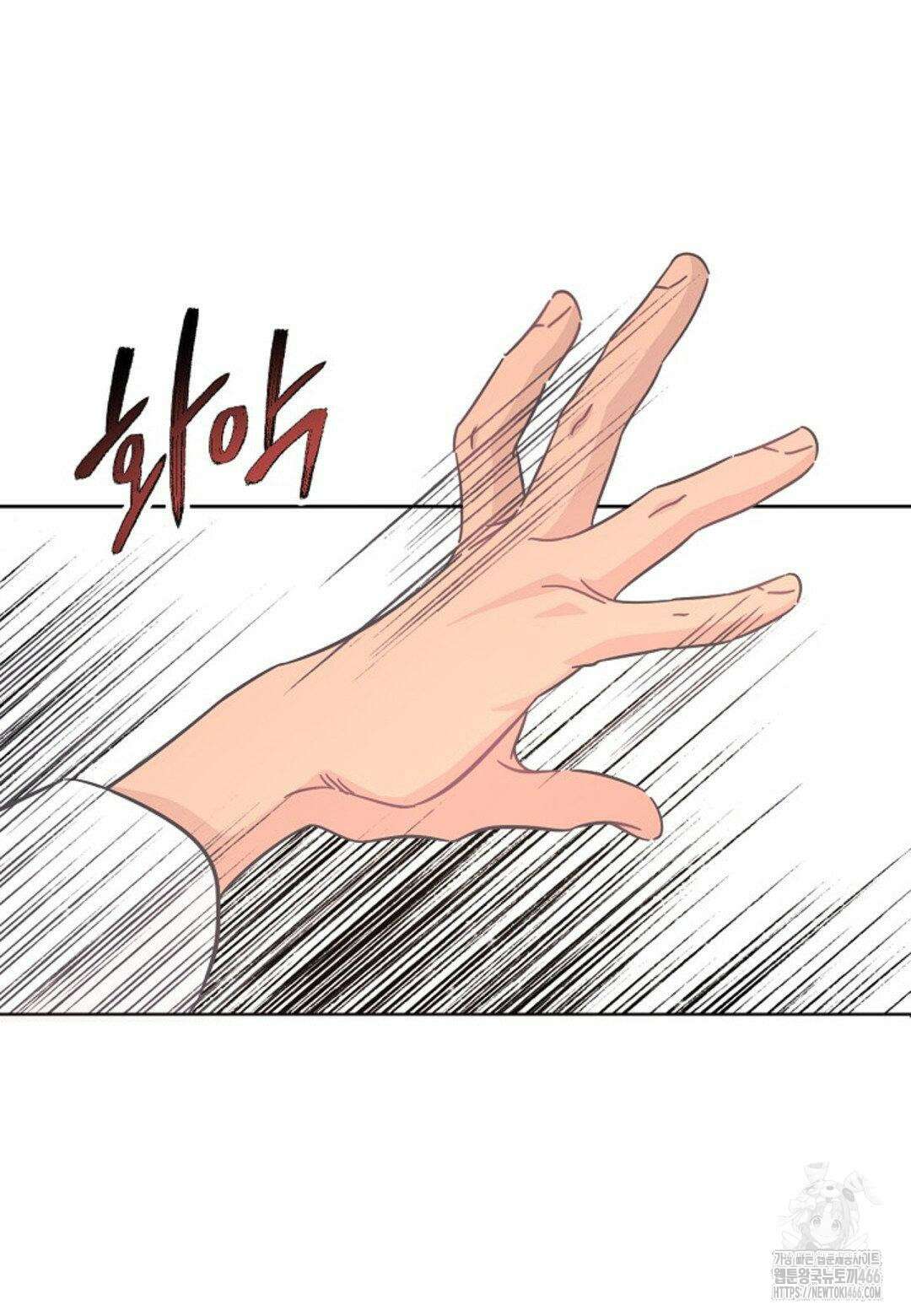 막내는 리더와 열애중?! 2화 8