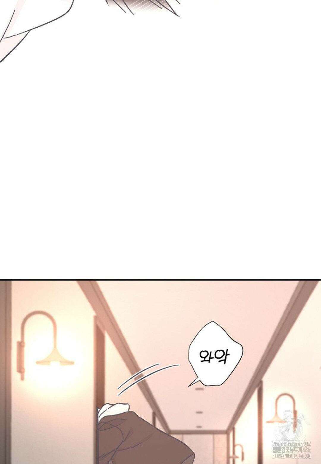 막내는 리더와 열애중?! 2화 10