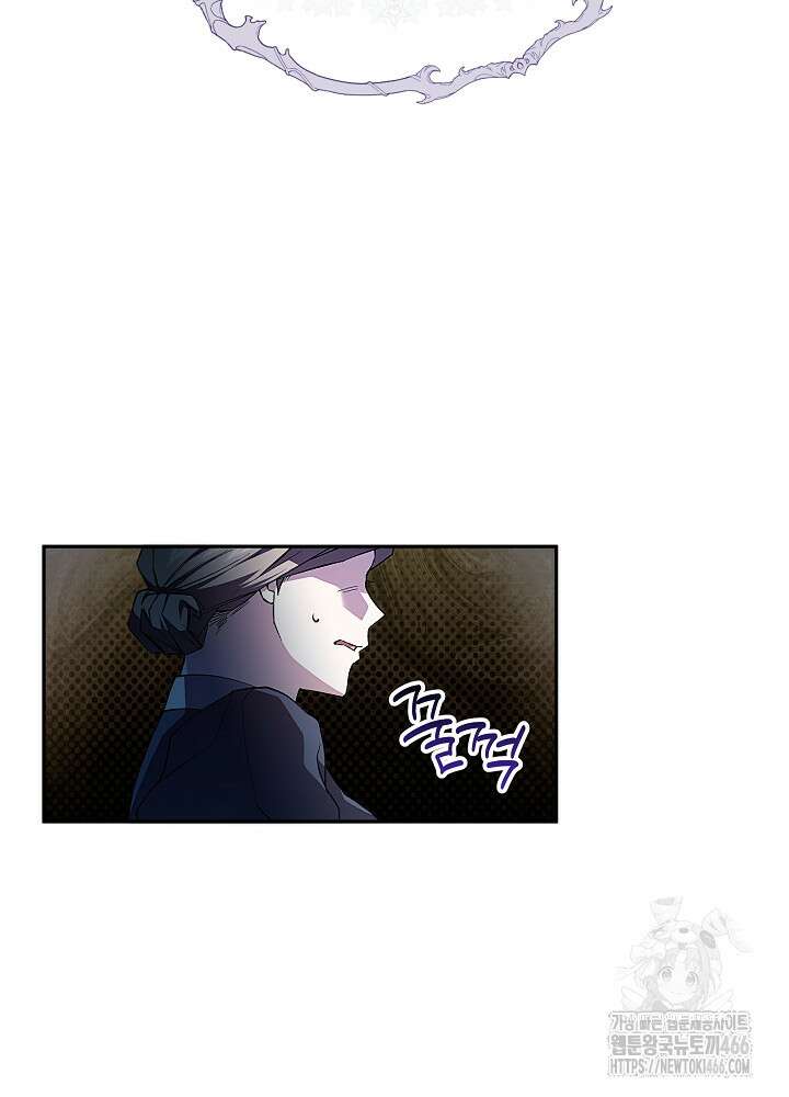 이제 와 악녀가 아니라 해도 3화 3