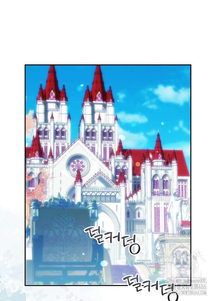 이제 와 악녀가 아니라 해도 6화 8