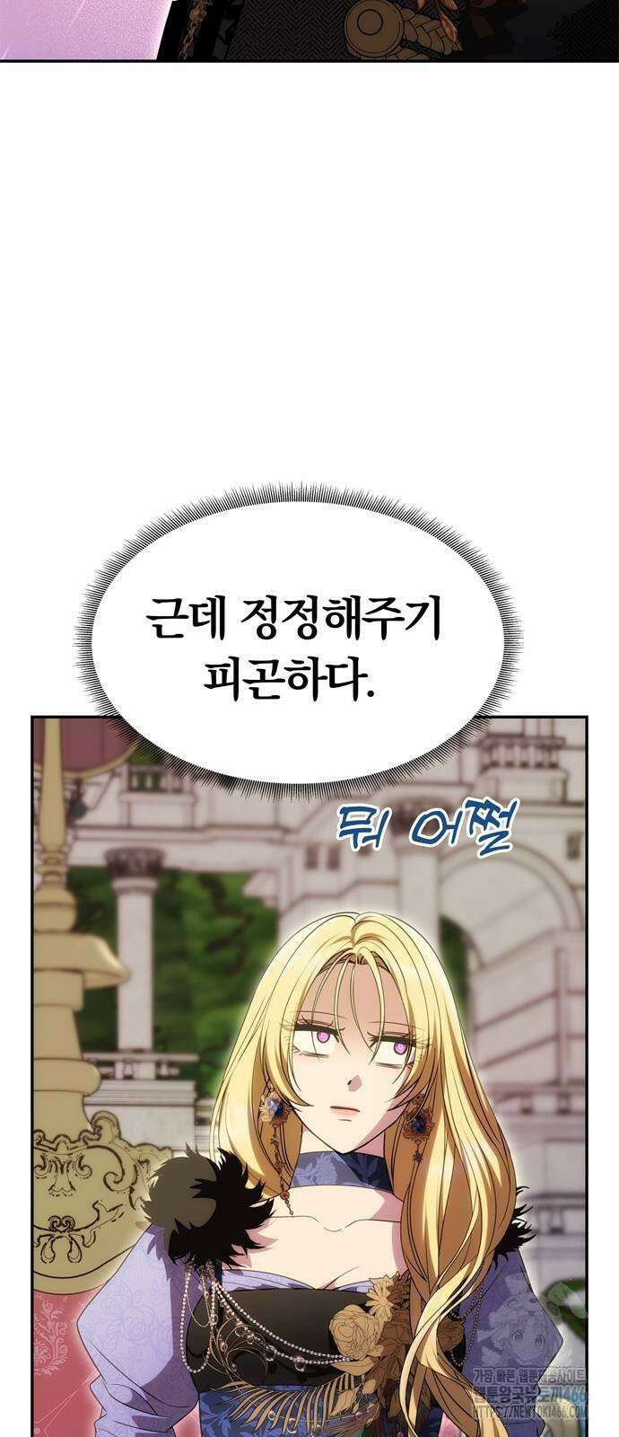 남편은 한 명으로 족하다 36화 15
