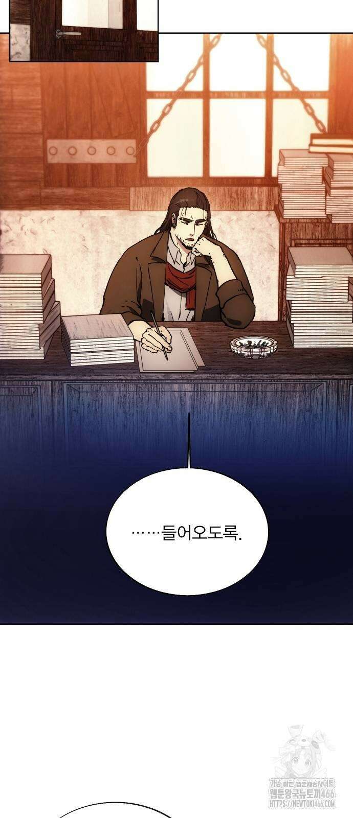 악당이 살아가는 법 171화 2