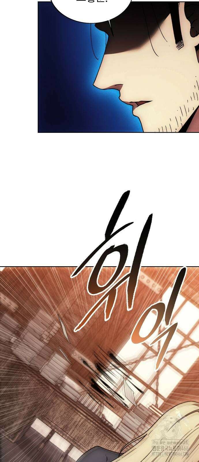 악당이 살아가는 법 171화 4