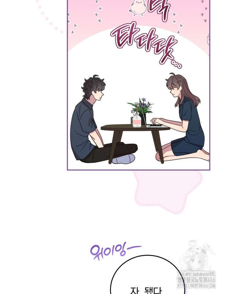 접경지역의 동물병원 130화 21