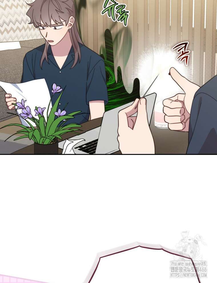접경지역의 동물병원 130화 25