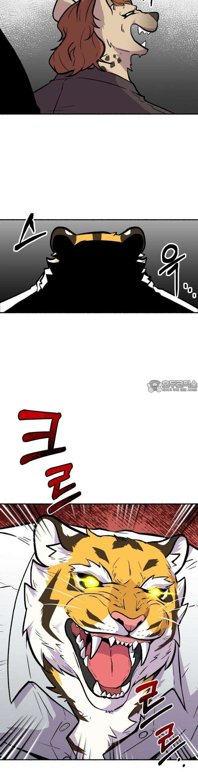 호붕빵 아저씨 1화． 하고 싶은 일 3