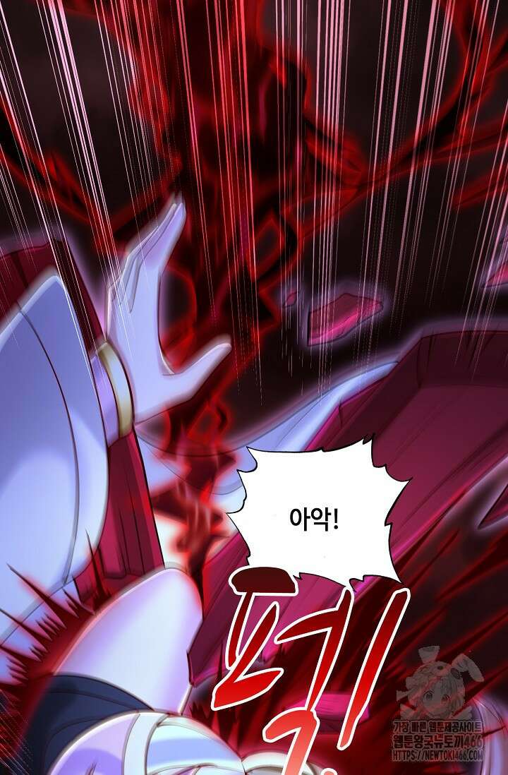 10만 년째 오늘을 살던 놈 300화 10