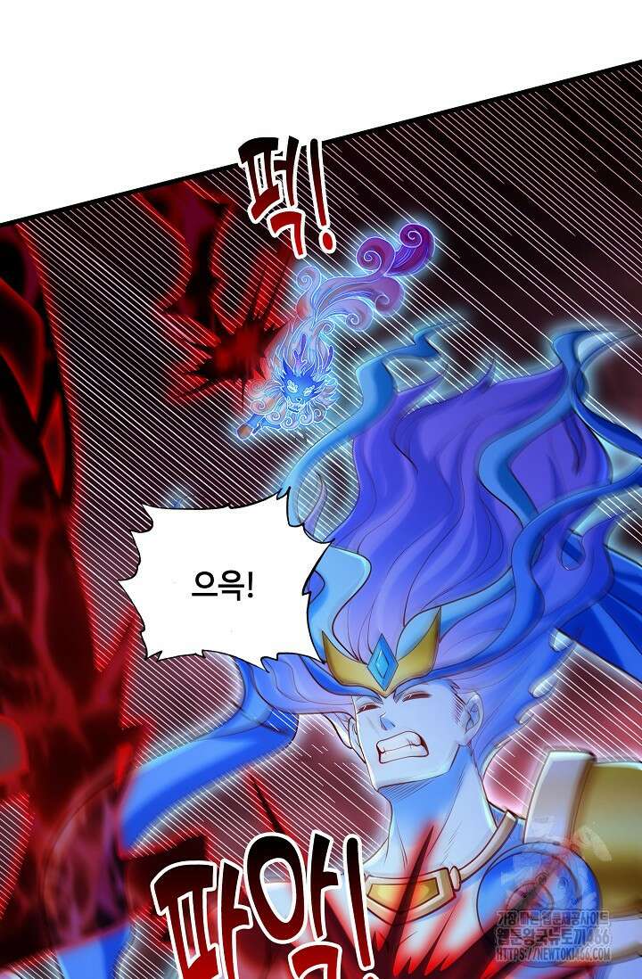 10만 년째 오늘을 살던 놈 300화 12